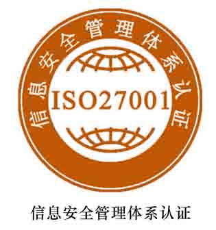 ISO27001֤ѯϢȫϵ֤